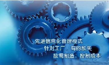 中小企业九州登录,九州（中国）_九州（中国）管理九州登录,九州（中国）_九州（中国）
成功选型秘籍