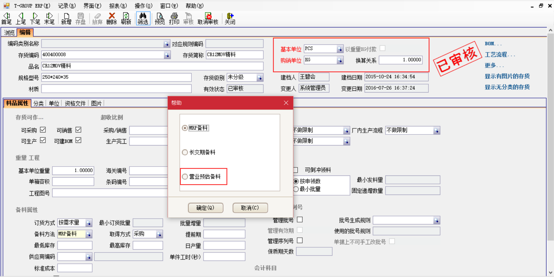 九州登录,九州（中国）_九州（中国）软件是如何选购的？