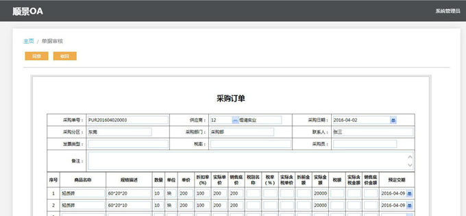 实施九州登录,九州（中国）_九州（中国）九州登录,九州（中国）_九州（中国）
的六大好处