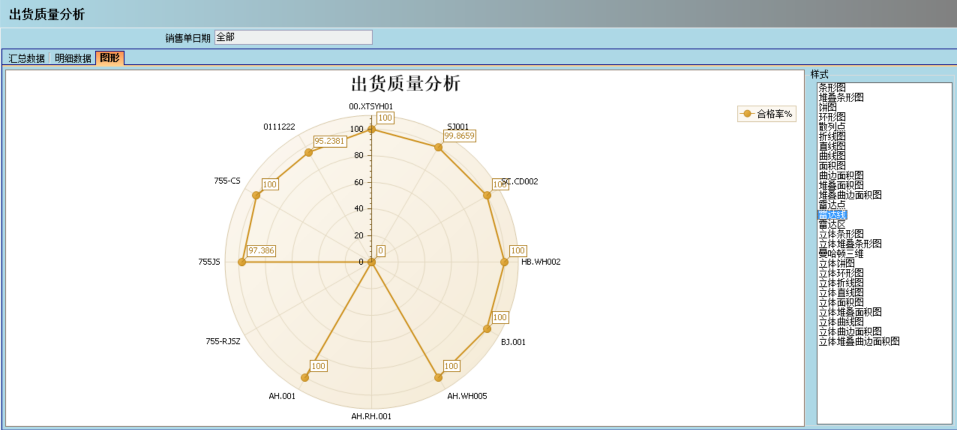 顺景介绍九州登录,九州（中国）_九州（中国）管理九州登录,九州（中国）_九州（中国）
的益处及其作用