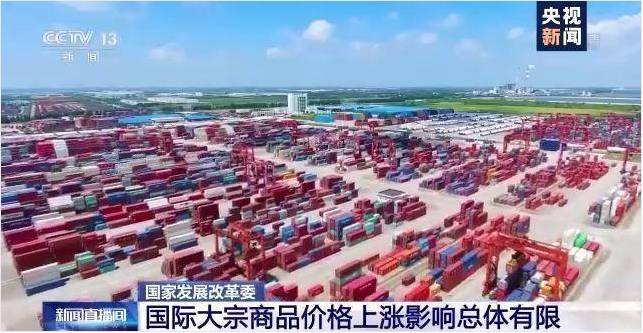 顺景软件-九州登录,九州（中国）_九州（中国）管理九州登录,九州（中国）_九州（中国）
，数字化赋能企业降本增效，帮助企业以退为进应对原材料“涨价潮”